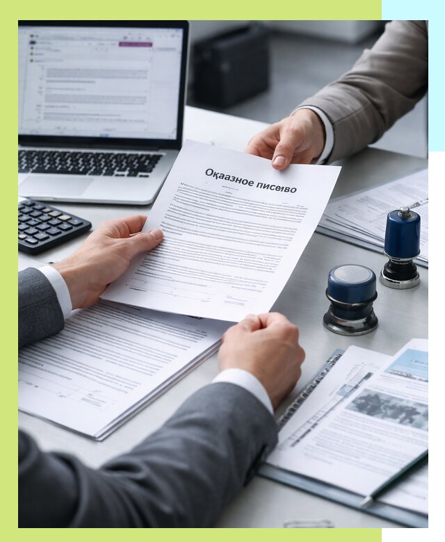 Оформление отказного письма для Wildberries в Красногорске